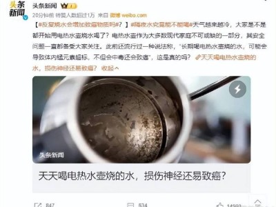 合肥反复喝开水会致癌吗？ 这4种水千万别喝！